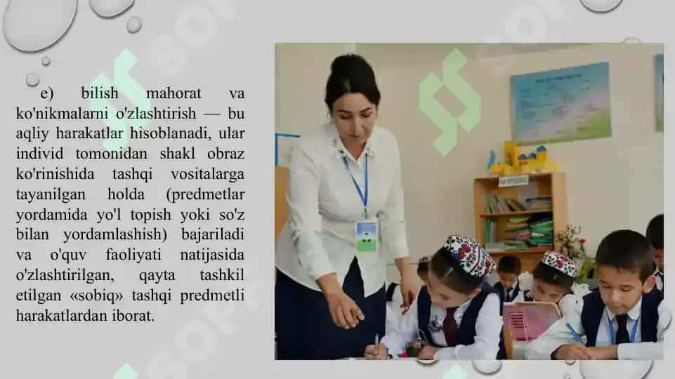 Interfaol metodlar va ularning mohiyati. Taqdimot 25 bet. 8
