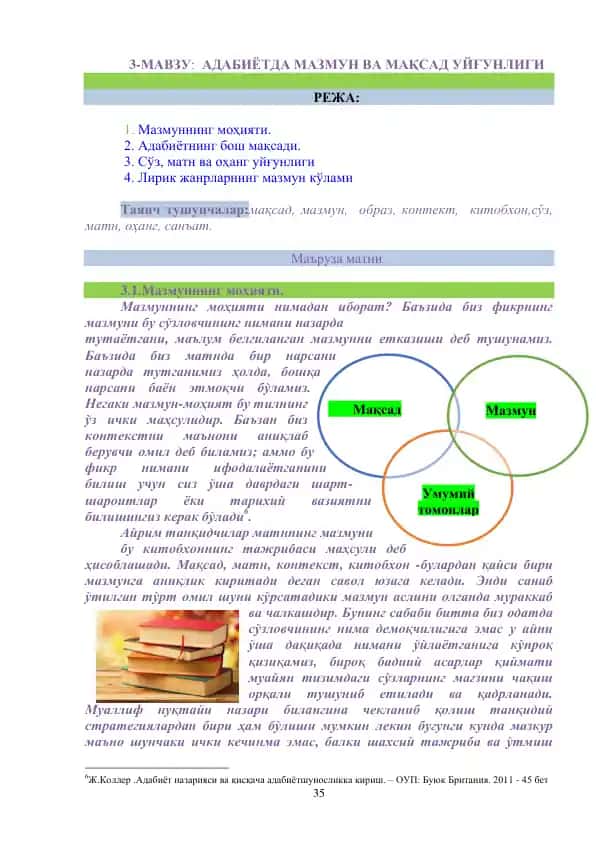 Adabiyotda Mazmun va Maqsad Uygunligi 1