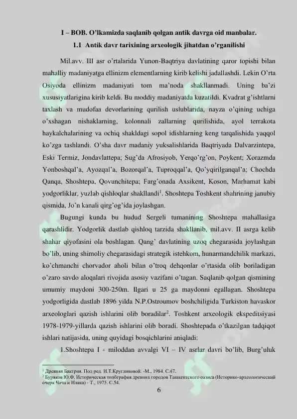 Antik davr shaharsozlik xususiyatlari 6