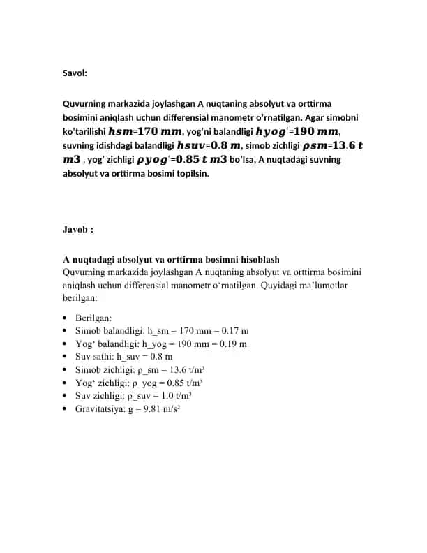 Differensial manometr /Gidrogazadinamika masala 1