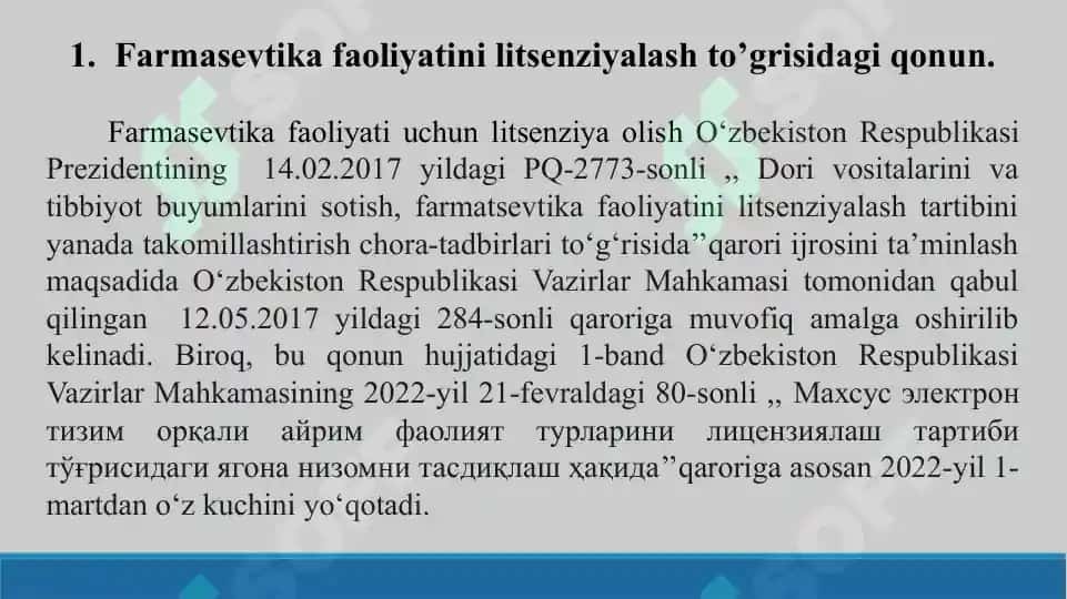 4. Farmasevtika faoliyati uchun litsenziya olish qoidalar. Taqdimot 14 bet. 3
