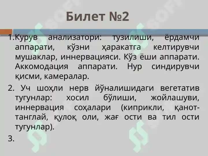 Anatomiya dan biletlar 4