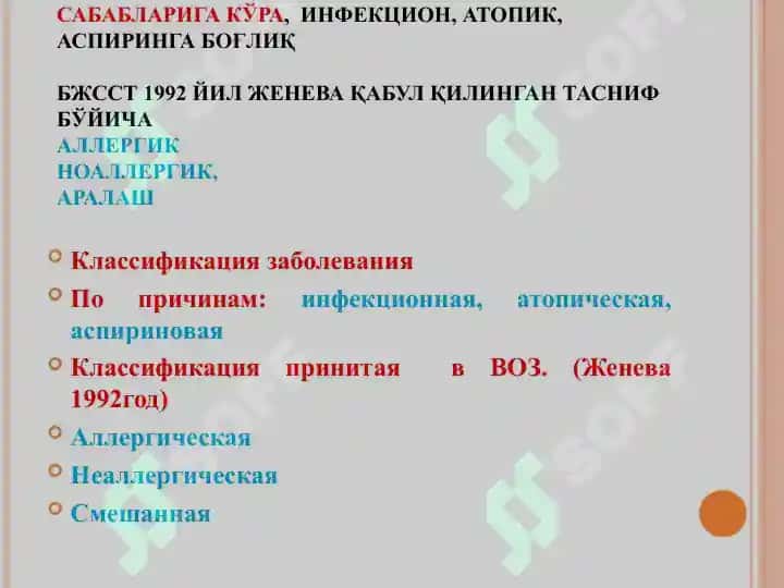 Bronxial astma 4