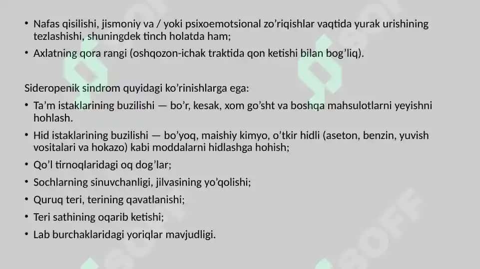 Temir tanqislik anemiyasini 1 va 2 og’irlik darajalarini davolash va profilaktika prinsiplari 4