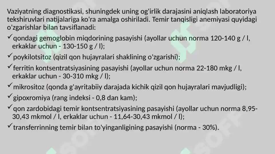 Temir tanqislik anemiyasini 1 va 2 og’irlik darajalarini davolash va profilaktika prinsiplari 6