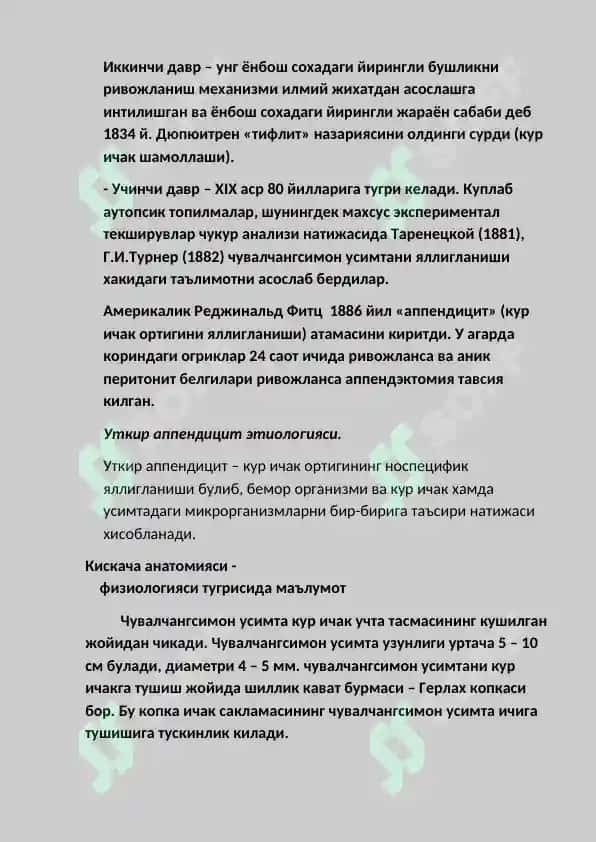 O'tkir apenditsit(xirurgiya) 3