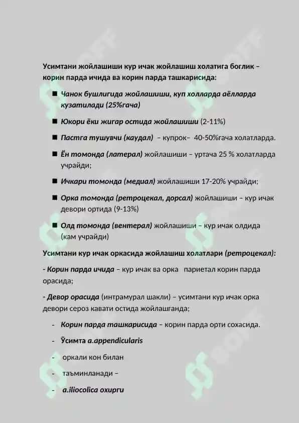 O'tkir apenditsit(xirurgiya) 4