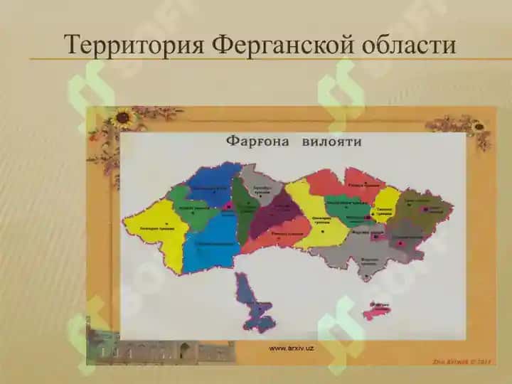О Фергане. исторические места 4