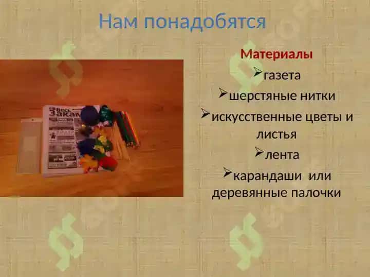 Цветочные композиции своими руками 2