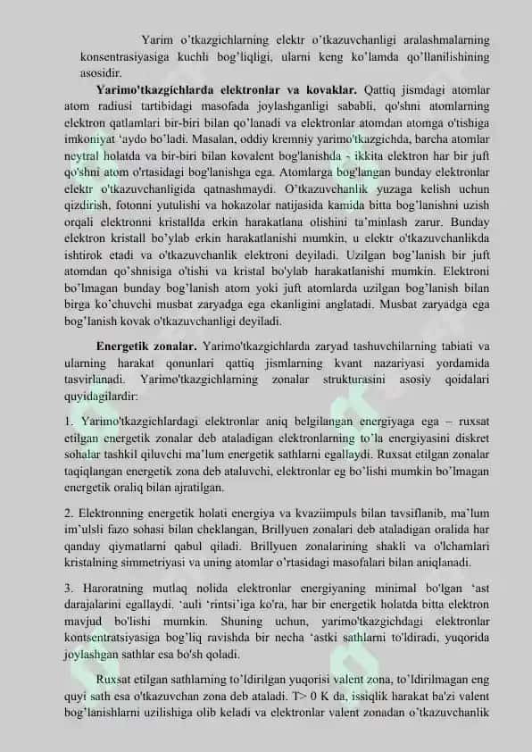 Yarim o’tkazgich materiallarining kristall panjarasi 7