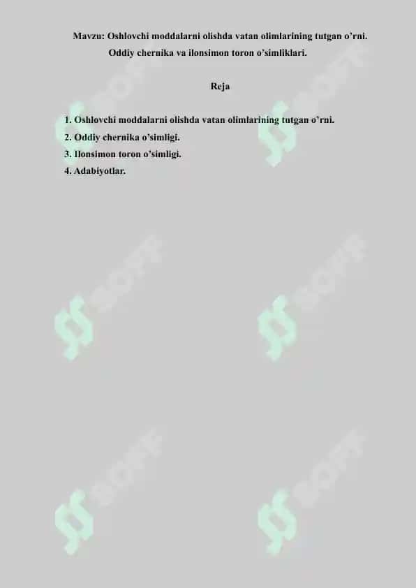 Oshlovchi moddalarni olishda vatan olimlarining tutgan o’rni. Oddiy chernika va ilonsimon toron o’simliklari. Referat 9 bet. 2