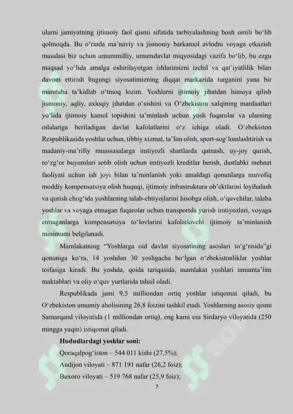 O‘zbekiston Respublikasi yoshlarga oid davlat siyosatini amalga oshirishning o‘ziga xos xususiyati 7