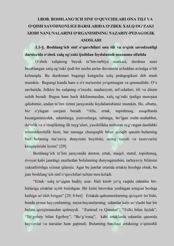 “ONA TILI VA OQISH SAVODXONLIGI DARSLARIDA XALQ OG‘ZAKI IJODI NAMUNALARINI O‘RGANISH TEXNOLOGIYALARI” 3