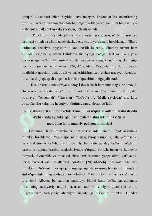 “ONA TILI VA OQISH SAVODXONLIGI DARSLARIDA XALQ OG‘ZAKI IJODI NAMUNALARINI O‘RGANISH TEXNOLOGIYALARI” 7