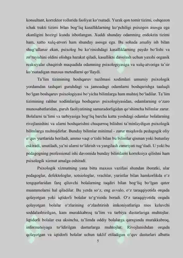 Psixologik maslaxat maktab psixologining asosiy faoliyat yo‘nalishi 5