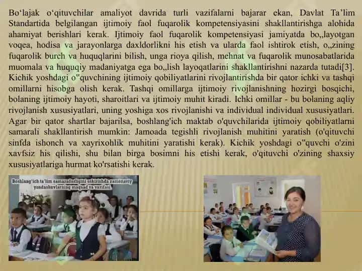 Boshlang'ich sinf o'quvchilarida ijtimoiy kompetensiyalarini shakillantirish 3