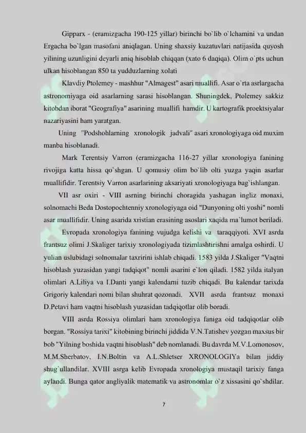 Tarix darslarida xronologik ko'nikmalarni shakllantirish usullari (kurs ishi) 7