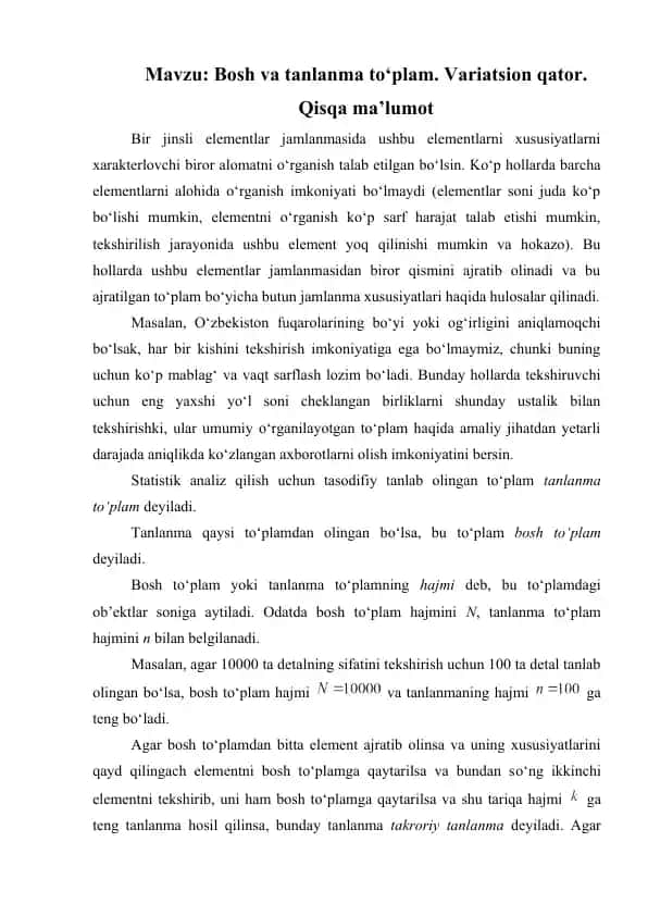 Bosh va tanlanma to‘plam. Variatsion qator. 1