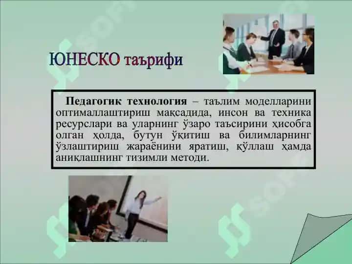Илғор педагогик технологиялари ва уларни қўллаш амалиёти 4
