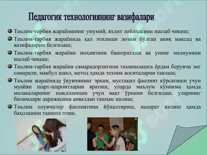 Илғор педагогик технологиялари ва уларни қўллаш амалиёти 6