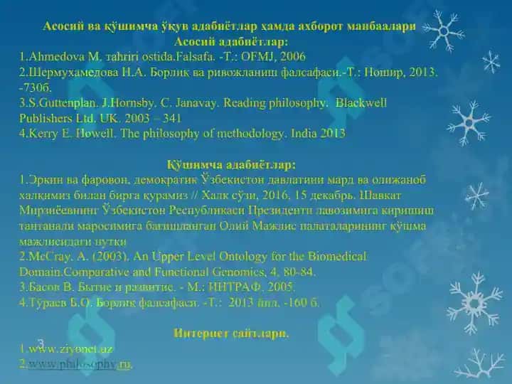 фалсафанинг метод қонун ва категориялари 3