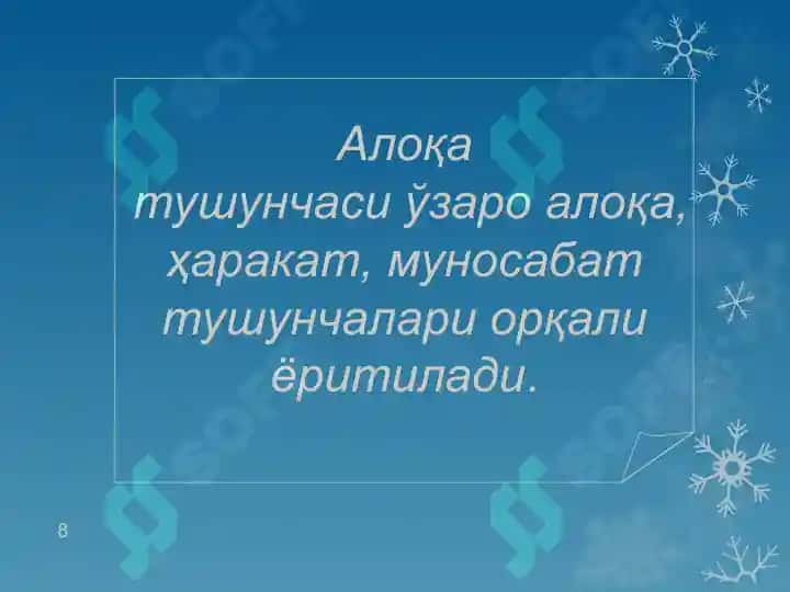 фалсафанинг метод қонун ва категориялари 8