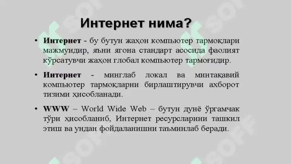 Internet tarmoqlari 2
