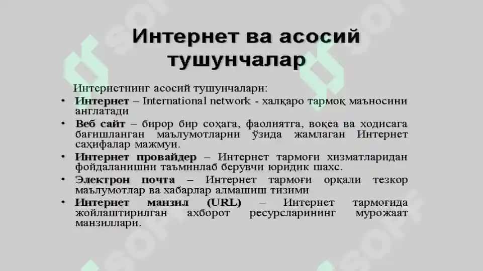Internet tarmoqlari 3