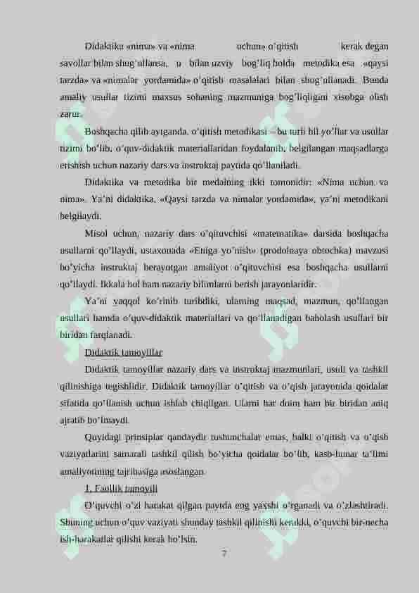 PEDAGOGIK FANLARNI O`QITISHGA QO`YILADIGAN DIDAKTIK TALABLAR 7