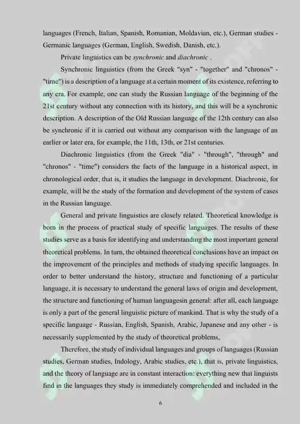 Teaching phonetics 6