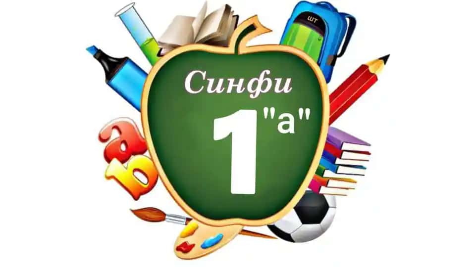 Sinf raqamlari 1