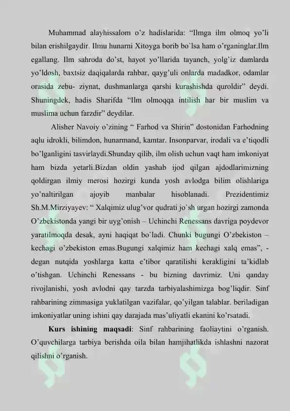 Aqliy tarbiyani tashkil etishda sinf rahbarining faoliyati 4