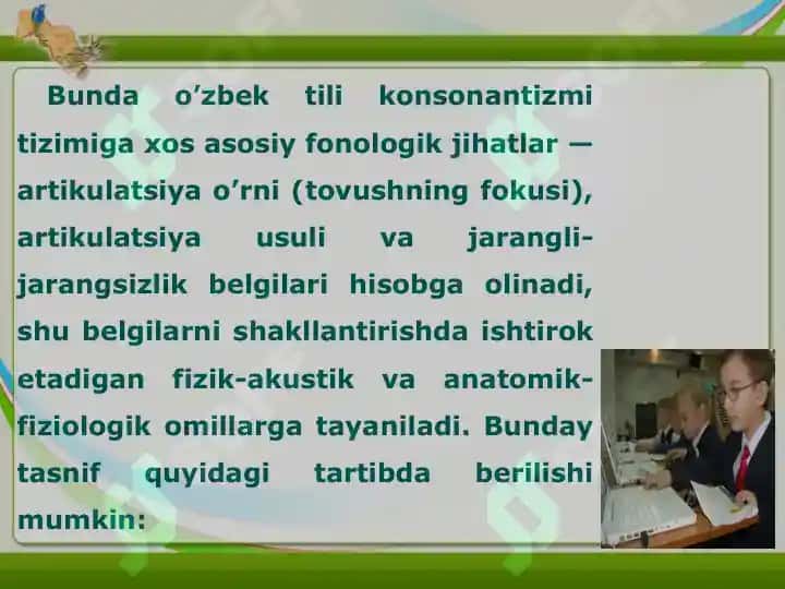 Undoshlar orfoepiyasi. 2