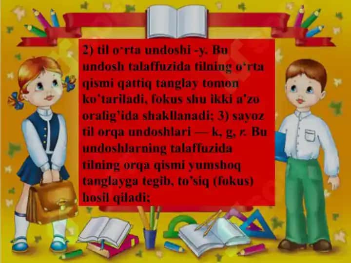 Undoshlar orfoepiyasi. 7
