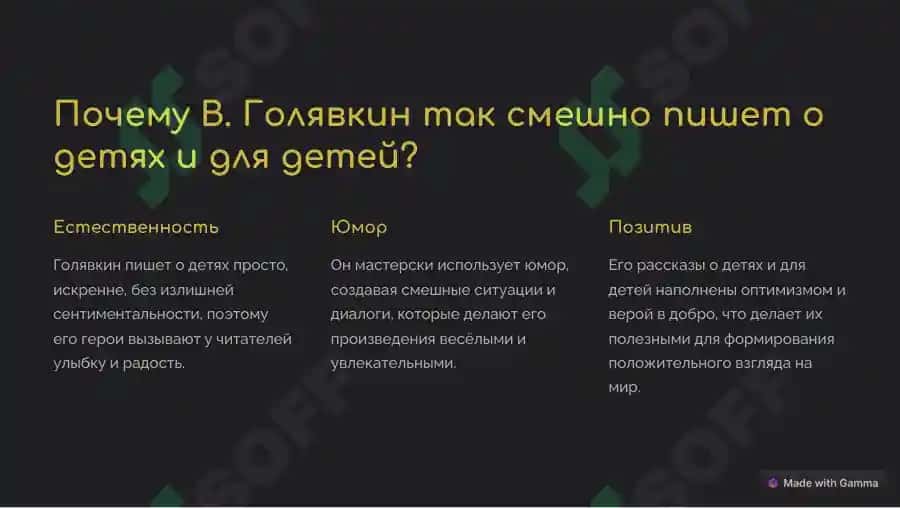 Vesyolaya-detskaya-kniga 4