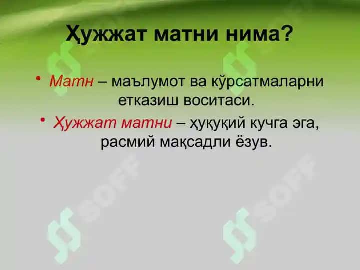 Ҳужжатлар матнининг ўзига хос хусусиятлари 3