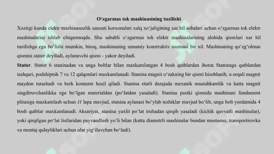 O‘zgarmas tok mashinasining umumiy tuzilishi 2