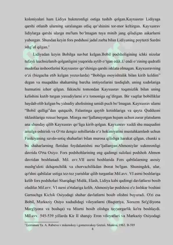 Qadimgi Eronning iqtisodiyoti 5