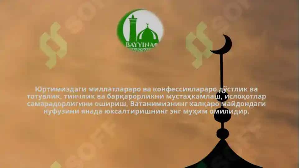 Noislomiy diniy tashkilotlariga yoshlarni kirib ketishi 2