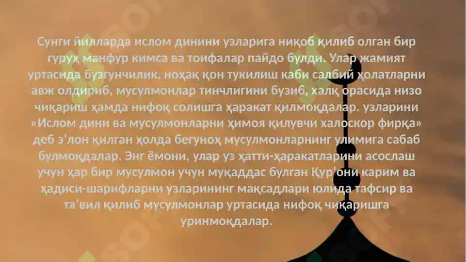 Noislomiy diniy tashkilotlariga yoshlarni kirib ketishi 4