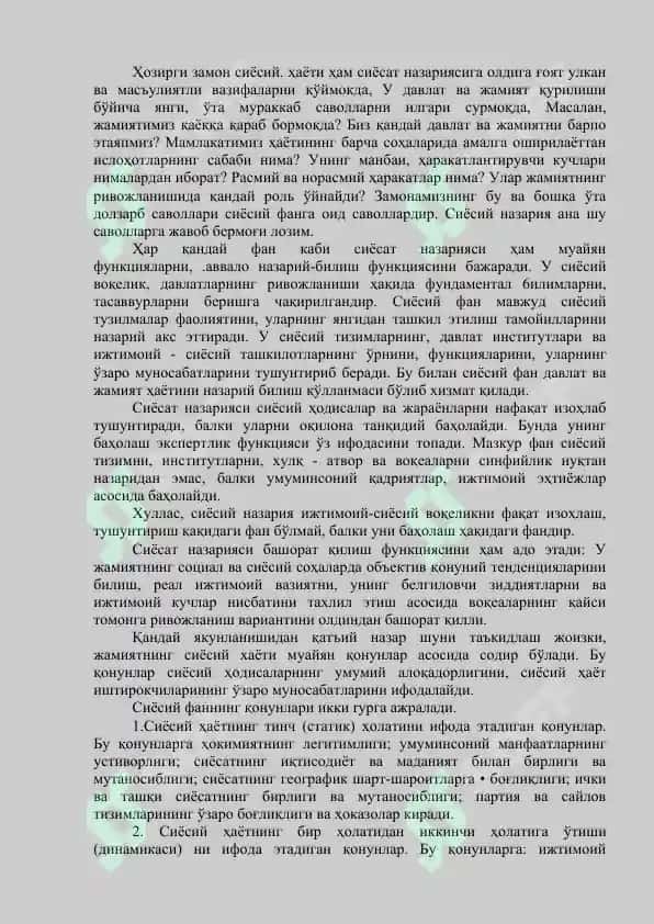 Politologiya asoslari 6