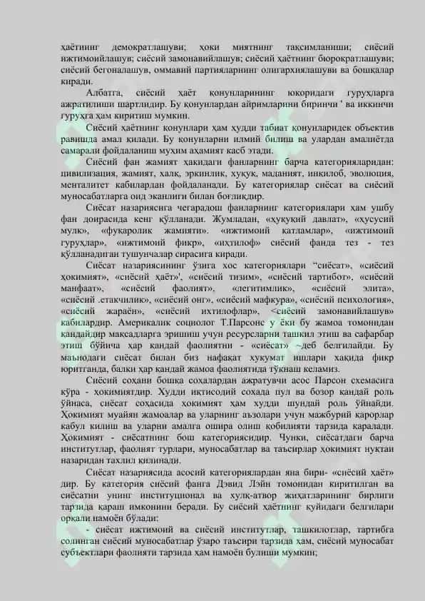 Politologiya asoslari 7