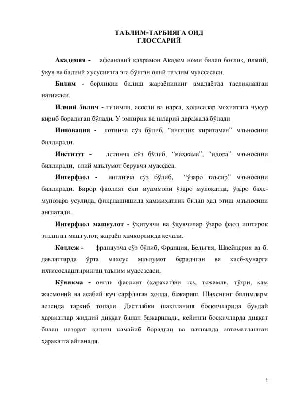Ta'lim-tarbiya glossariy 1
