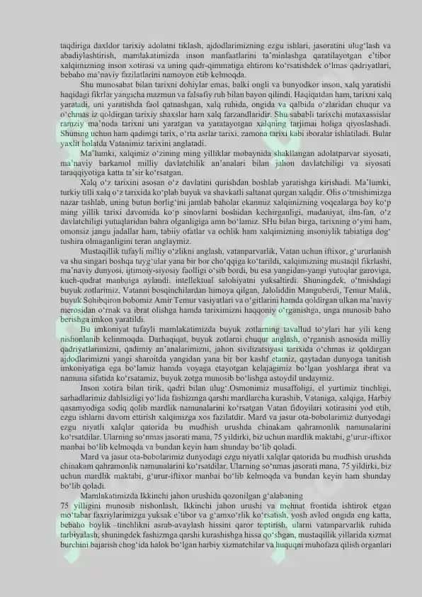 O‘zbekistonning eng yangi tarixi” o‘quv fanining predmeti, maqsadi va vazifalari, nazariy-metodologik tamoyillari. Mustaqillikka erishish arafasida O‘zbekistondagi ijtimoiy-siyosiy jarayonlar 7