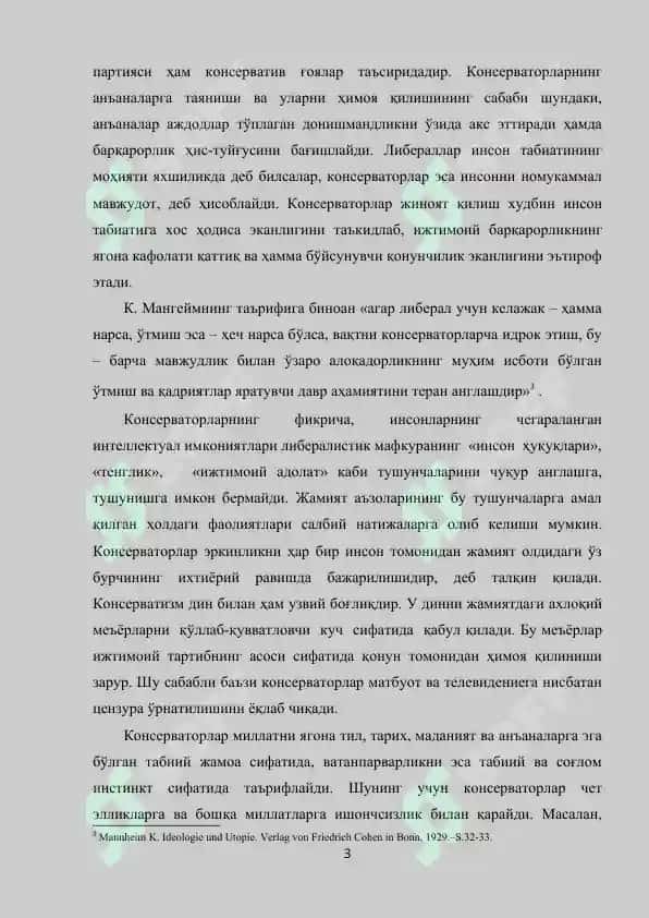 XIX АСРДАГИ ФРАНЦУЗ КОНСЕРВАТИЗМИ 3