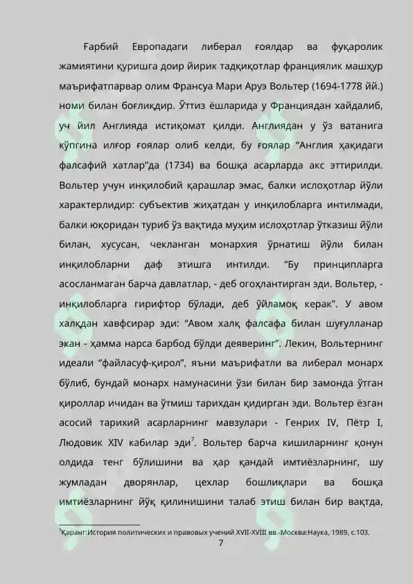 XIX asrdagi Fransuz liberalizmi 7