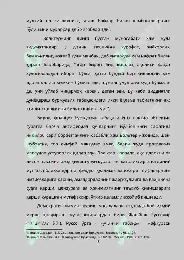 XIX asrdagi Fransuz liberalizmi 8