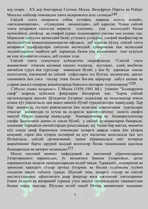 Сиёсий элита 2