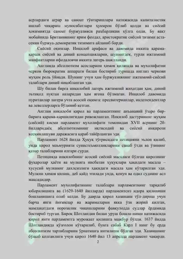 Янги даврда Англияда рўй берган ижтимоий-сиёсий жараёнлар. Буржуа инқилоби ва унинг аҳамияти 2