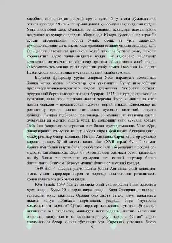 Янги даврда Англияда рўй берган ижтимоий-сиёсий жараёнлар. Буржуа инқилоби ва унинг аҳамияти 5